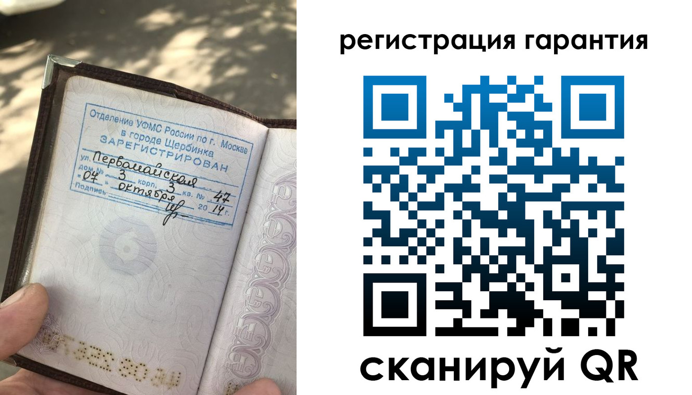 прописка в квартире в Усть-Джегуте