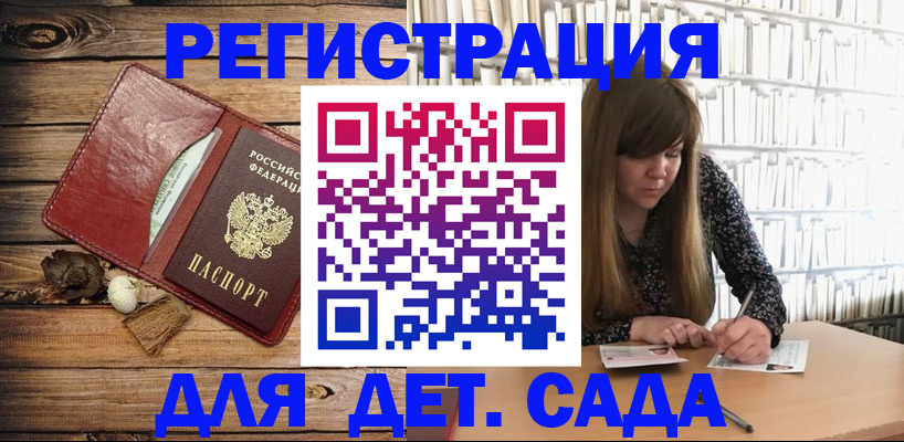 временная регистрация собственник в Усть-Джегуте