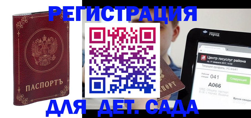 форма 3 в Усть-Джегуте